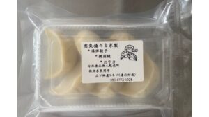 キッチンカー　餃子